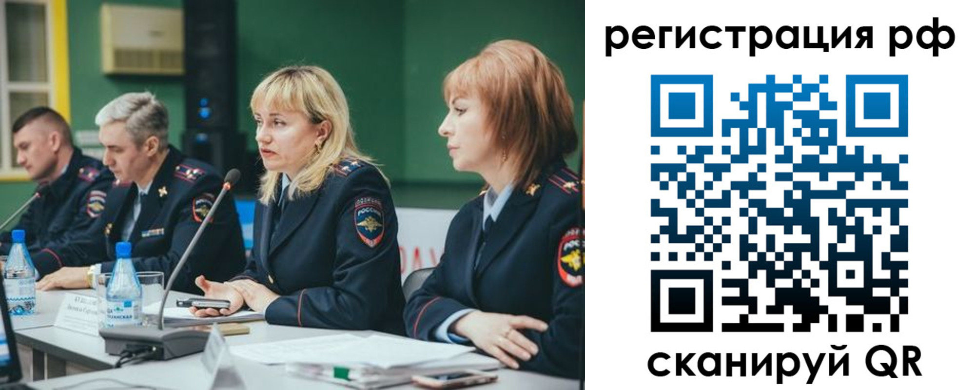 прописка законно в Лангепасе