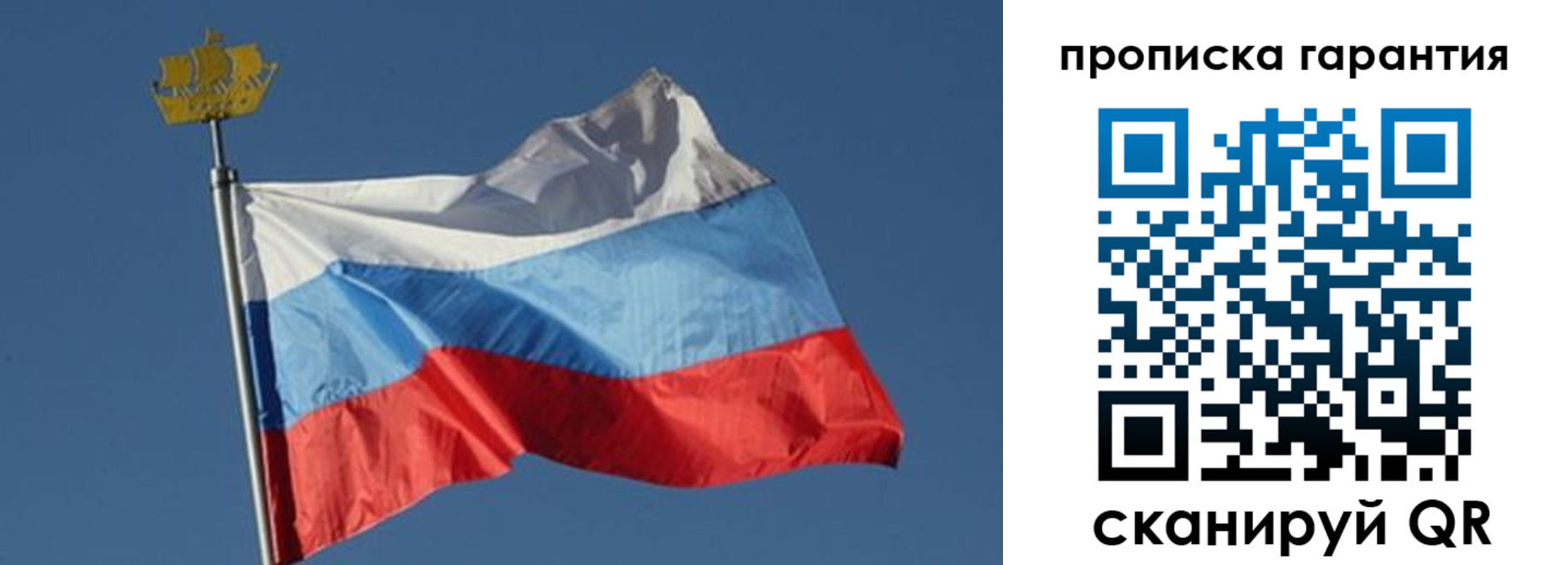 временная регистрация законно в Лангепасе