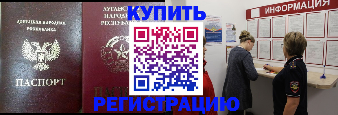миграционный учет в Лангепасе